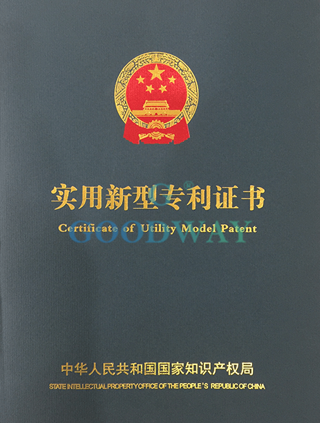 专利证书